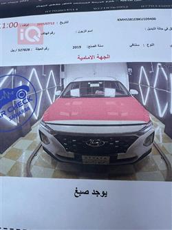 هیوندای سەنتافی
